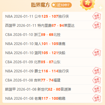 揭秘球场风,卢克曼离场,争议瞬间,星空体育,StarSky,星空体育网址,星空app,星空官网,星空集团