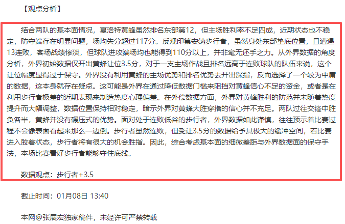 阿森纳积极,推动奥巴梅,扬转会,星空体育,StarSky,星空体育网址,星空app,星空官网,星空集团