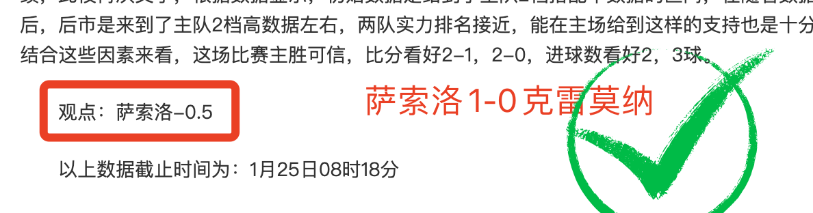 昨日激战,哀兵交锋,谁能精准锁,星空体育,StarSky,星空体育网址,星空app,星空官网,星空集团