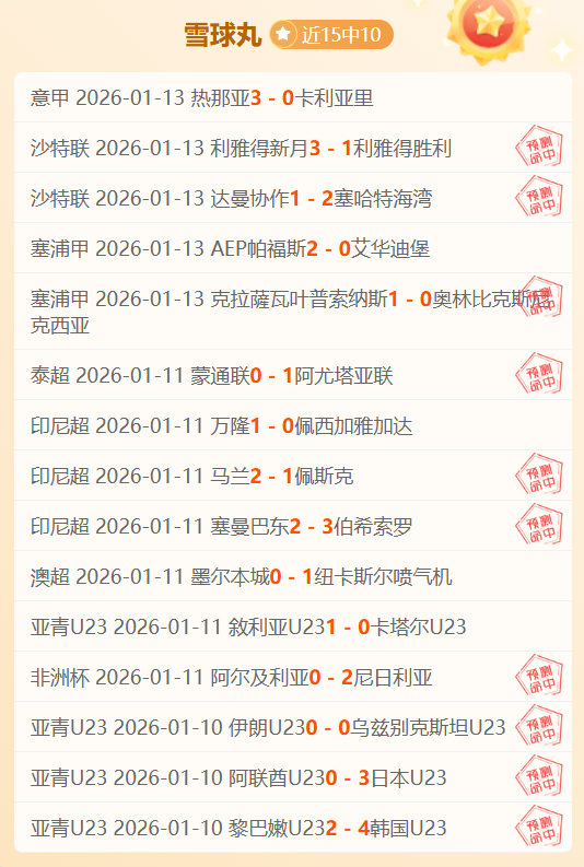 尼克斯优先,沙梅特舒适,舍弃马特,星空体育,StarSky,星空体育网址,星空app,星空官网,星空集团