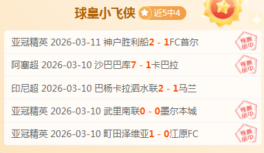 富勒姆客战,连胜势头猛,狼队面临保,星空体育,StarSky,星空体育网址,星空app,星空官网,星空集团