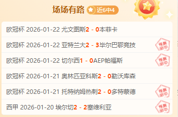 亚冬会开幕,式筹备组举,办新闻发布,星空体育,StarSky,星空体育网址,星空app,星空官网,星空集团