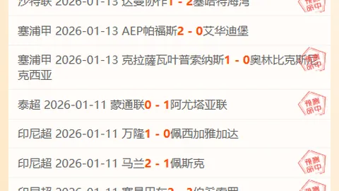 意甲豪取四连冠脚步坚定：16胜11捷报频传，天降良机，战而胜之！