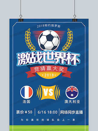 仁慕尼黑