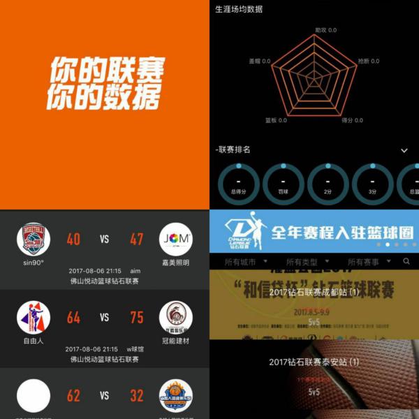 再次提醒我